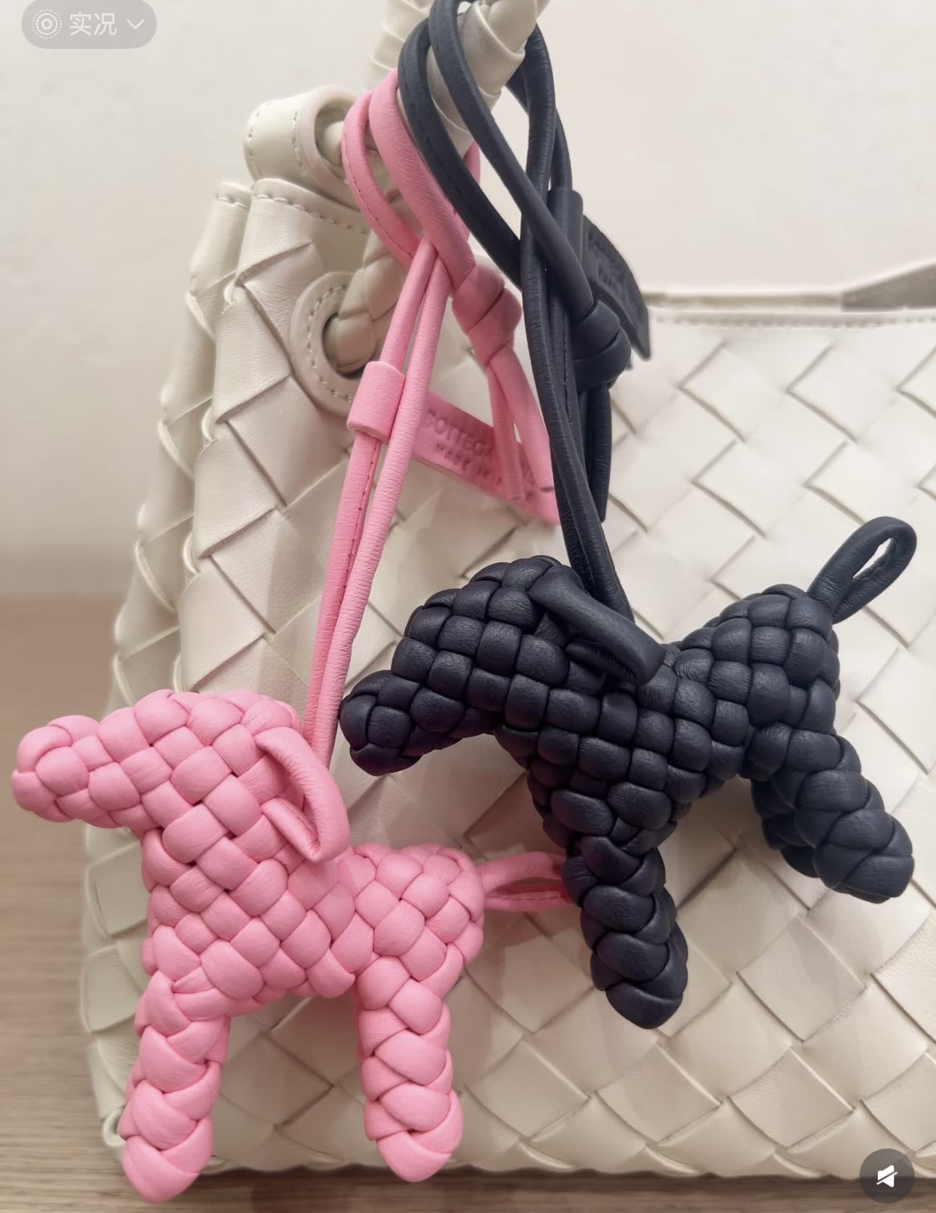 Bottega Veneta Black Intrecciato Leather Dog Charm